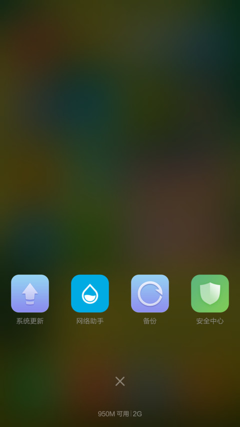 稻草人 screenshot