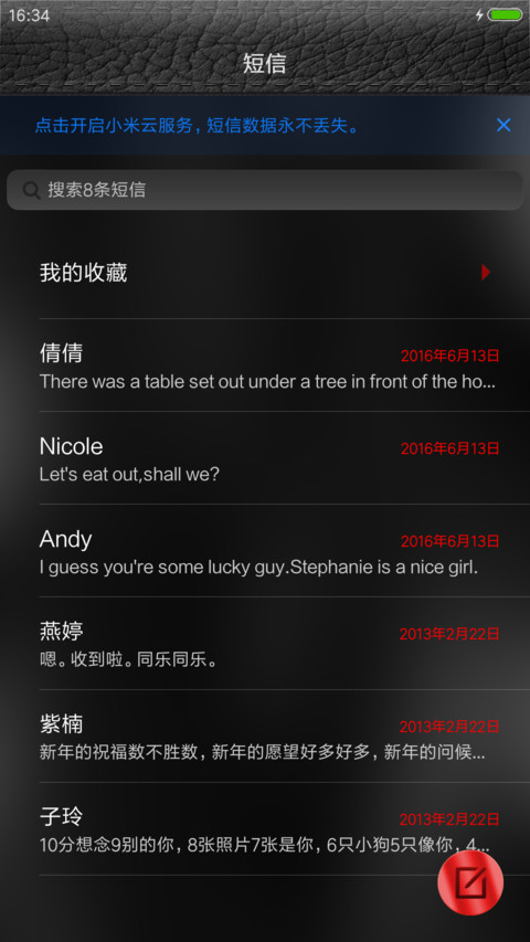 车 screenshot