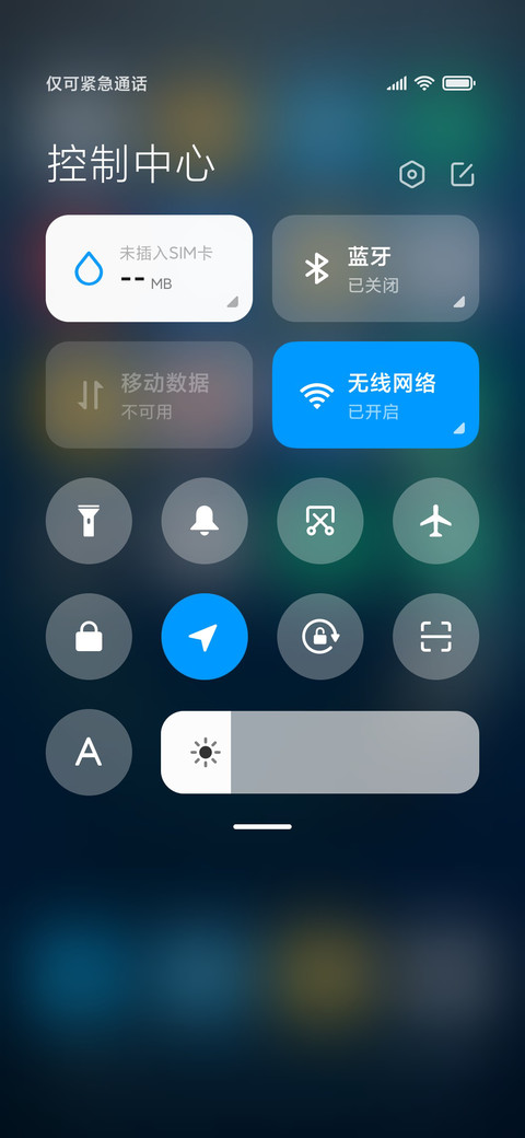 重圆 screenshot