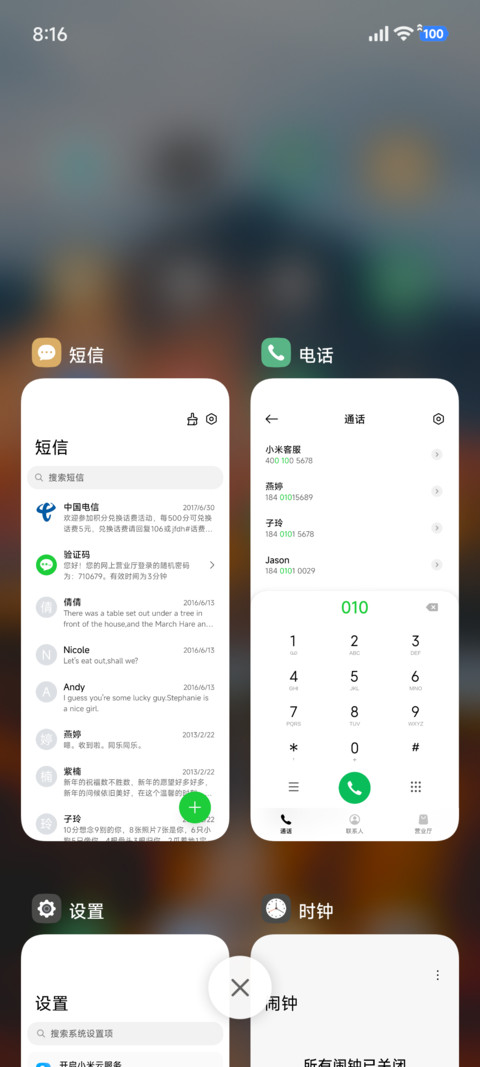 超级景深山脉 screenshot