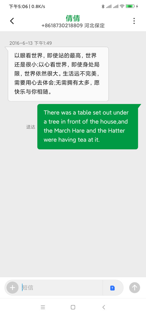 ONE screenshot