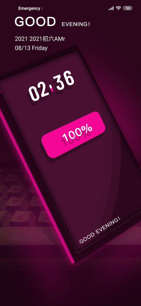Dance mobile phone screenshot