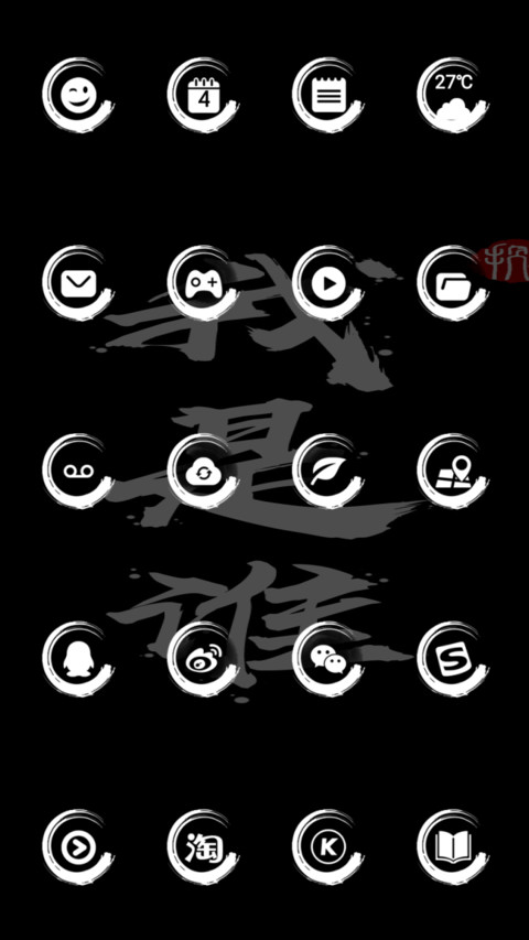 我是谁v10 screenshot