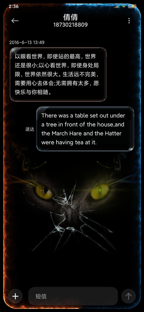 超流体 凝视赤瞳 screenshot