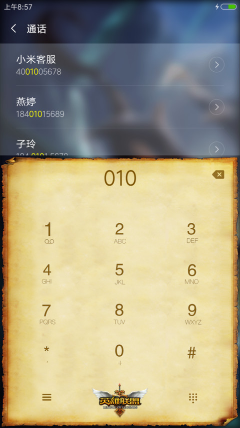 S7新赛季 screenshot