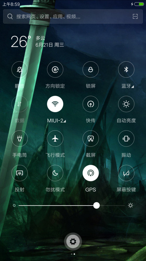 S7新赛季 screenshot