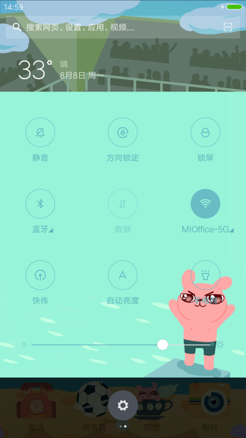 冷兔运动会 screenshot