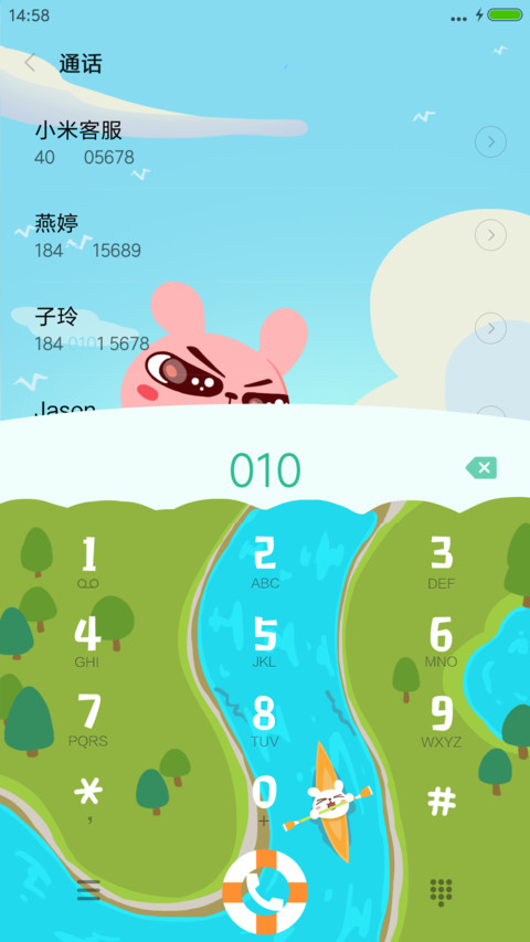 冷兔运动会 screenshot