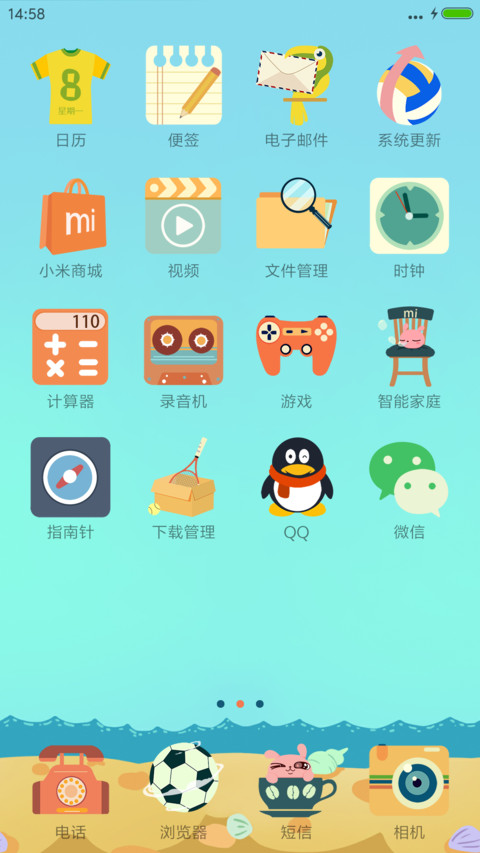 冷兔运动会 screenshot