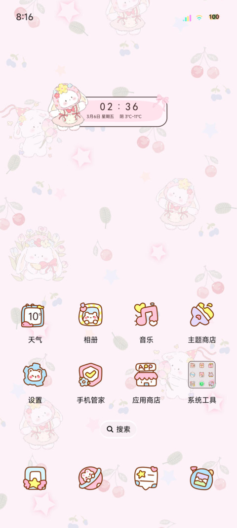 小兔的春日之约 screenshot