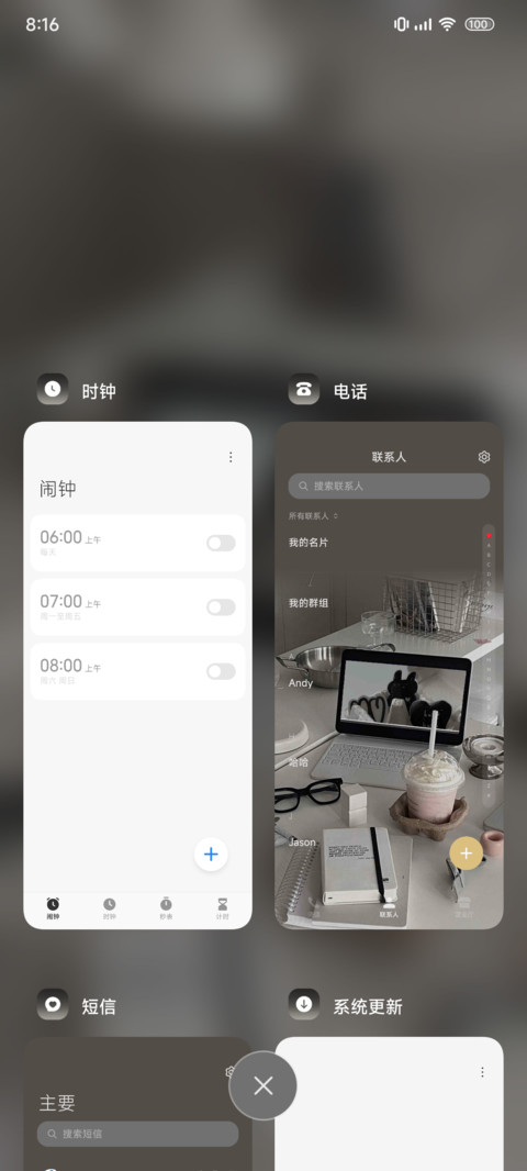 ins风 书桌日常 screenshot