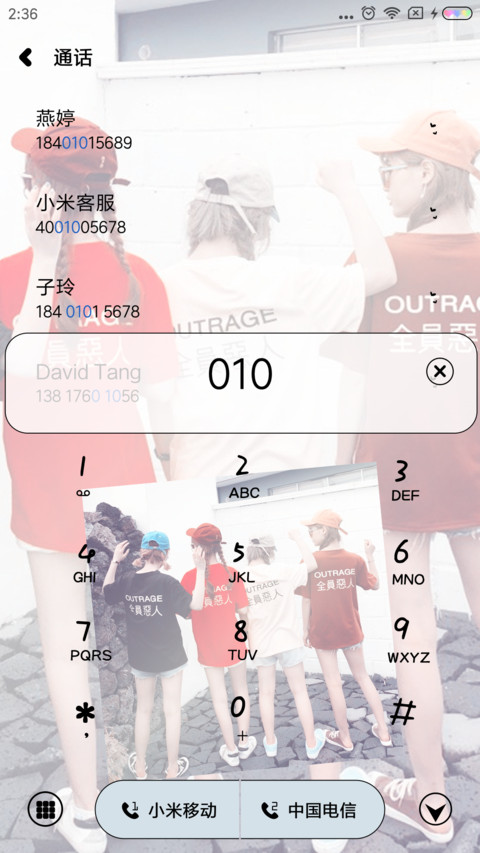 闺蜜一起潮到爆 screenshot
