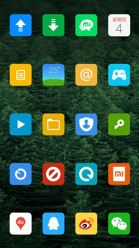 自然美 V10 screenshot