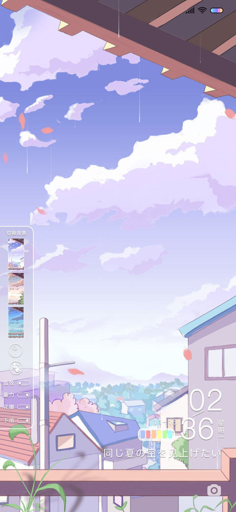 日系风铃 screenshot
