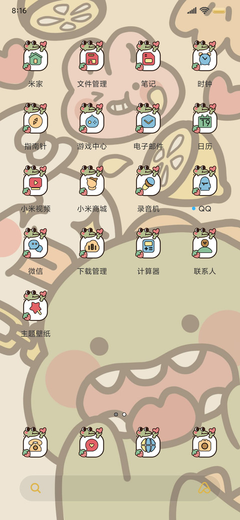 Zoo 搞怪动物园 screenshot