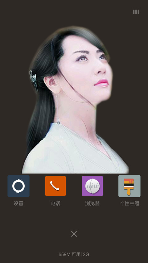 白冰（多壁纸） screenshot