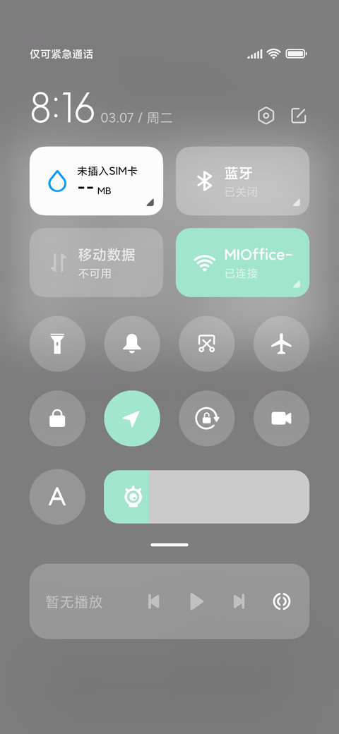 纯白 screenshot