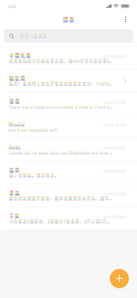 是小彩虹 screenshot