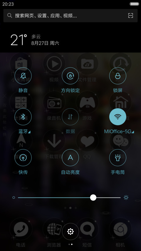 华丽的城堡（4D动态流星下雨） screenshot