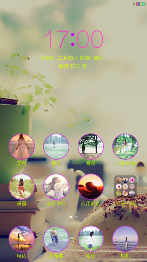 离去的背影 screenshot