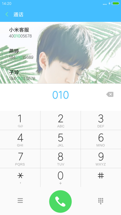 TFboy王俊凯【多锁屏+自由桌面】V8 screenshot