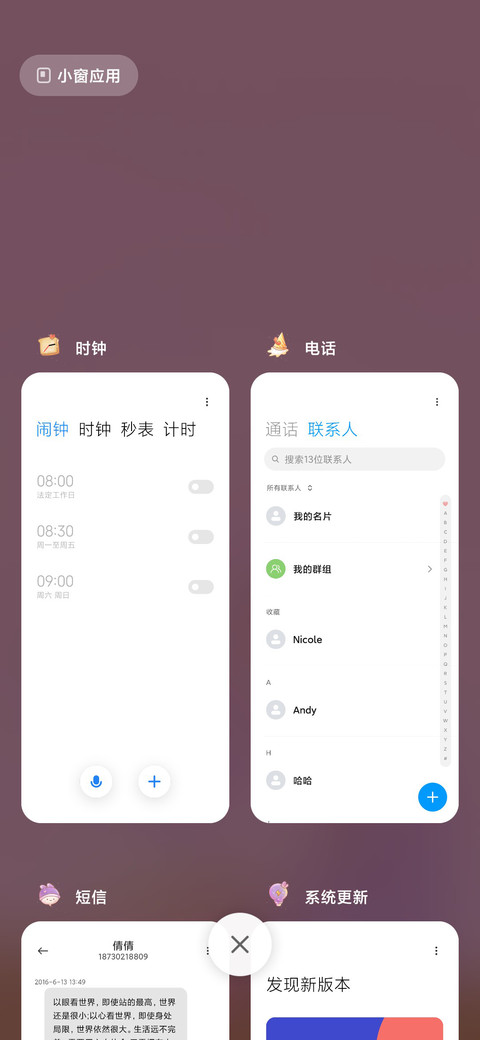干饭小仙女 screenshot