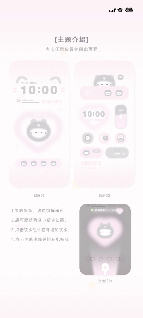 灰粉小猫 screenshot