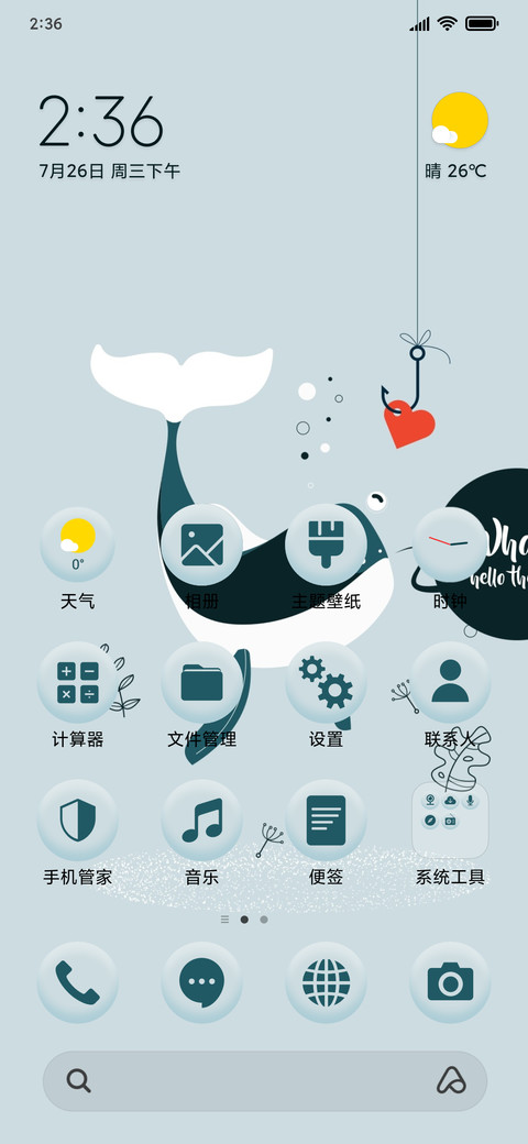 Whale Minimal_3MDP screenshot