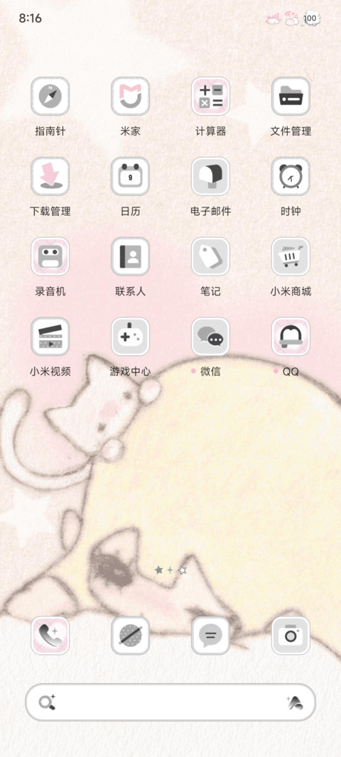 ins氛围 朦胧幻梦 screenshot