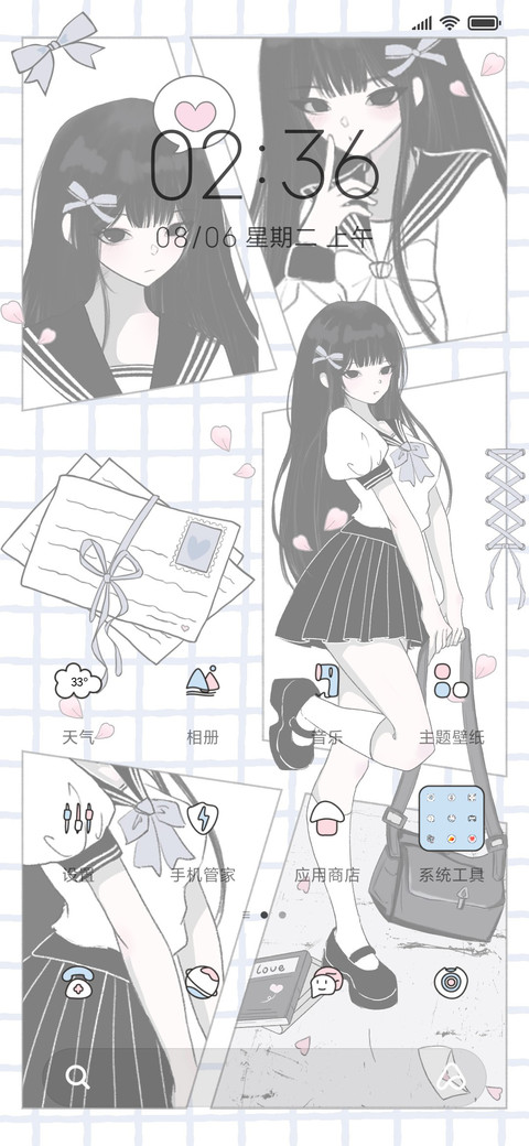 春日和的暗恋 screenshot