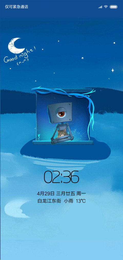 罗伯特 screenshot