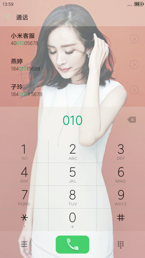 杨幂-可爱自带气质女神 screenshot