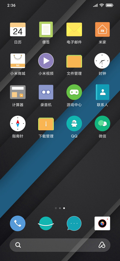 幻想几何 screenshot