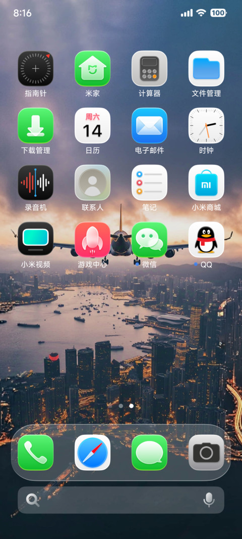 ip26超级3d景深 screenshot
