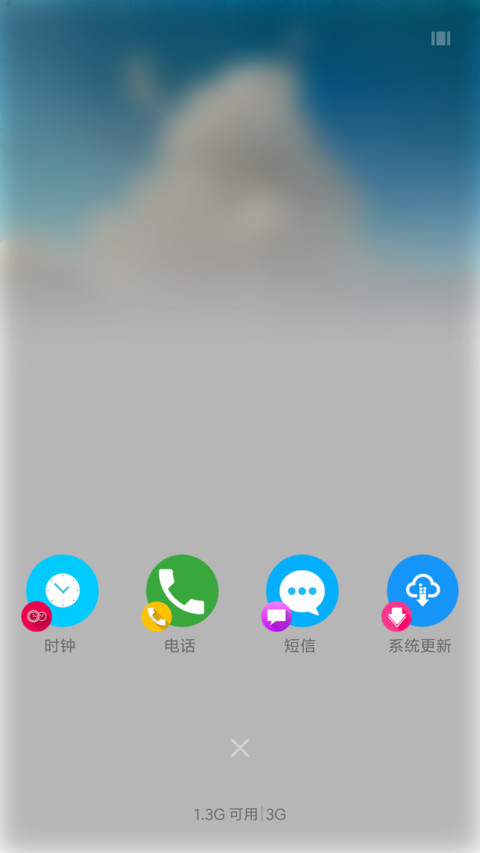 云图 screenshot