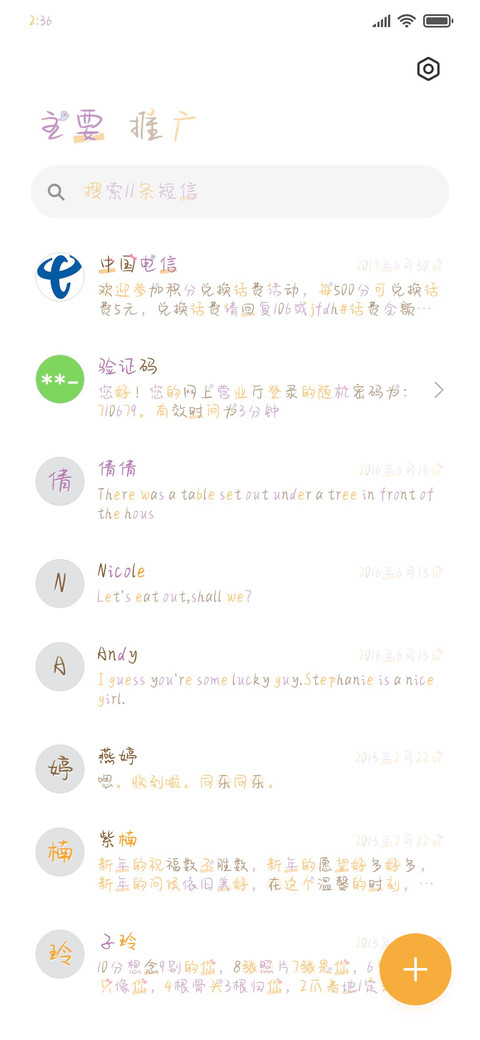 南瓜魔法帽 screenshot