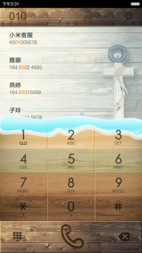 泡沫知新 screenshot