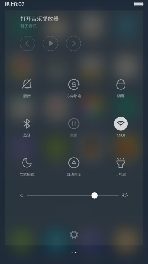 生来纯净 screenshot