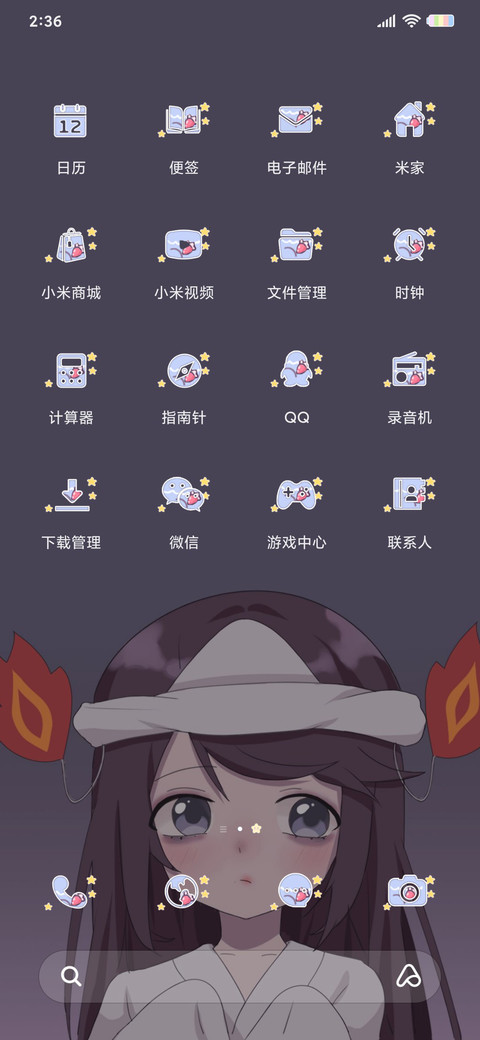 你的可爱鬼 screenshot
