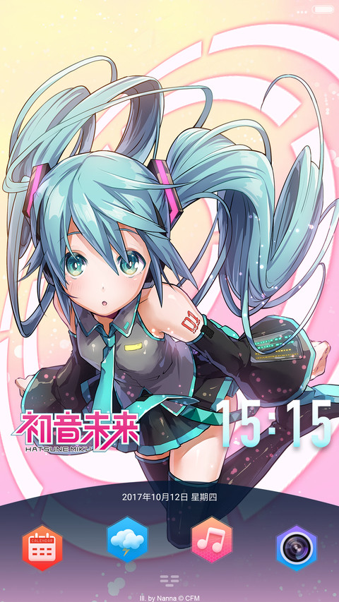 初音未来系列1 screenshot