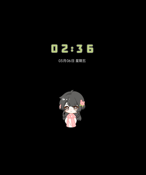 深空田园 休闲春野 screenshot