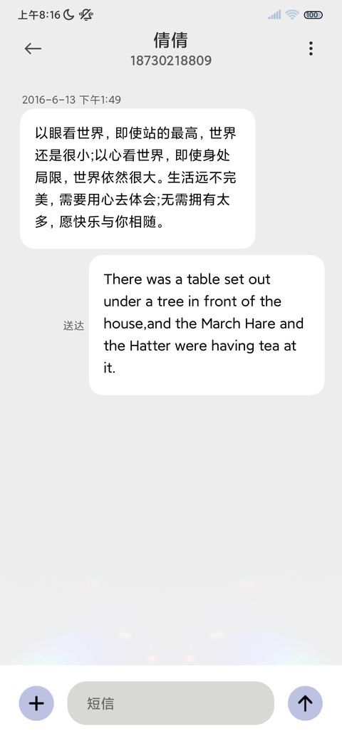 拟态 鲨鲨去海边吧 screenshot