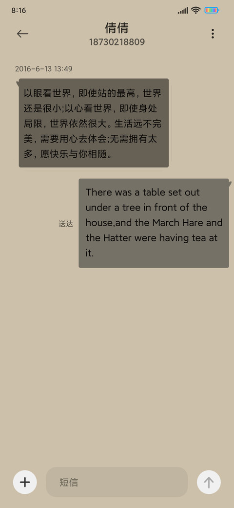 简约组件冷咖 screenshot