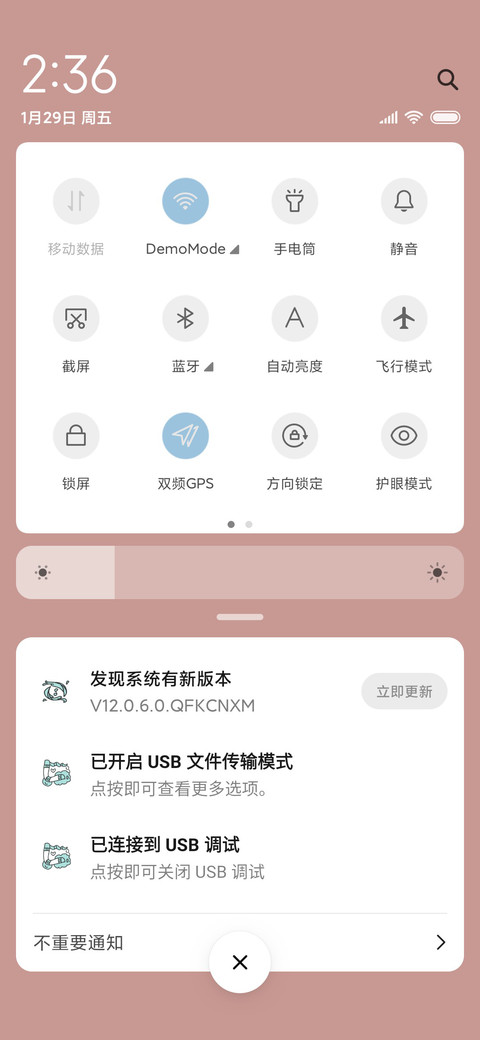 牛牛团圆饭 screenshot