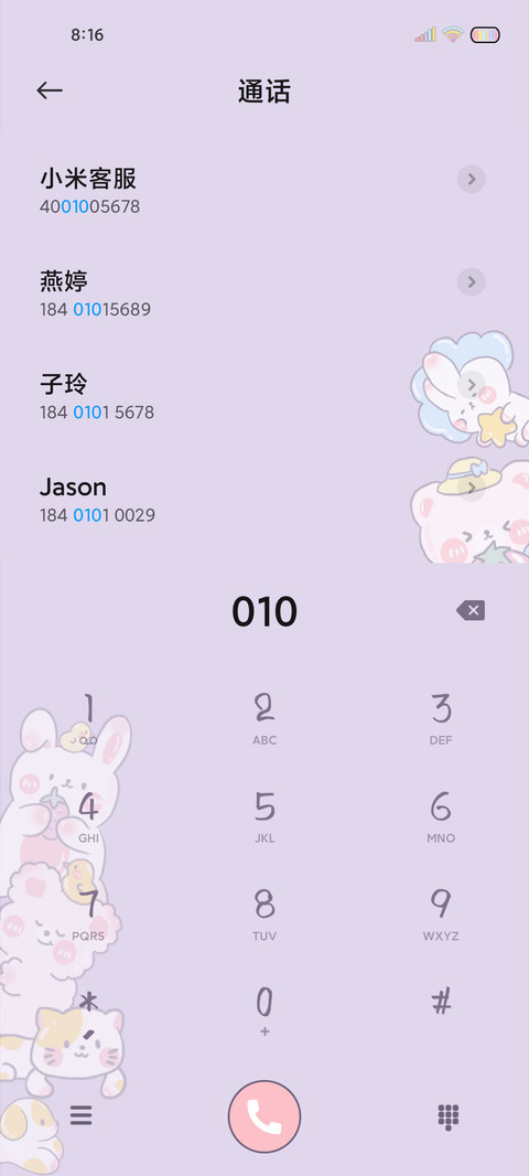 软糖玩偶娃娃机 screenshot