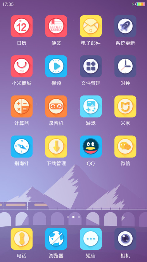 Simple screenshot
