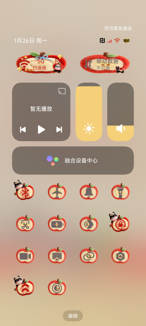 毛绒苹果发财小黑马 screenshot