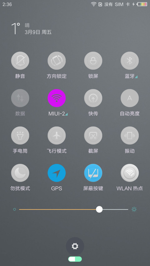 minimal screenshot