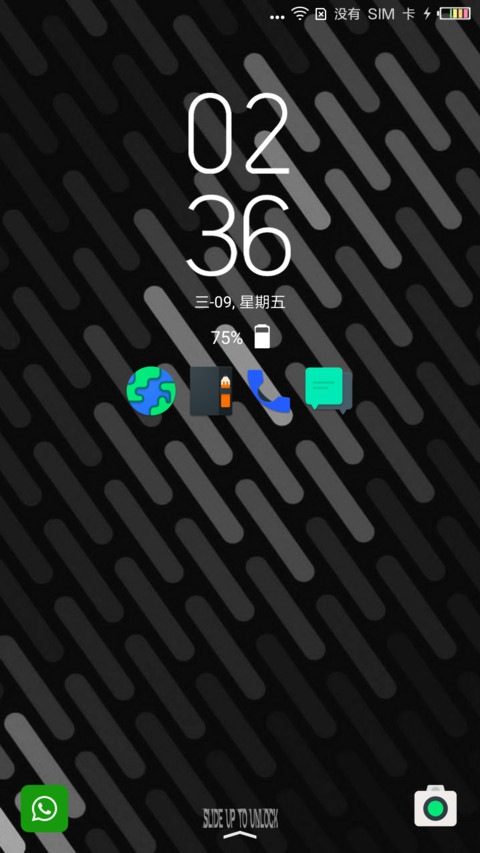 minimal screenshot