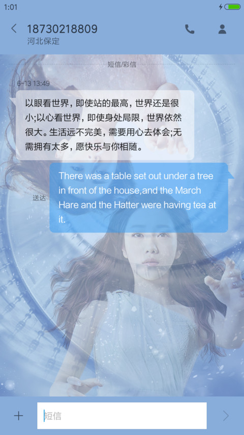 双生(4D重力)女版“我的朋友陈白露小姐” screenshot
